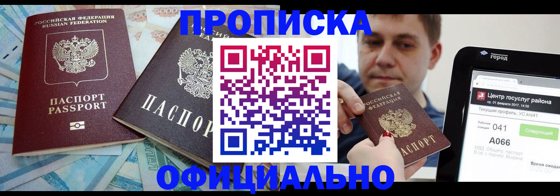 форма 3 в Елизово